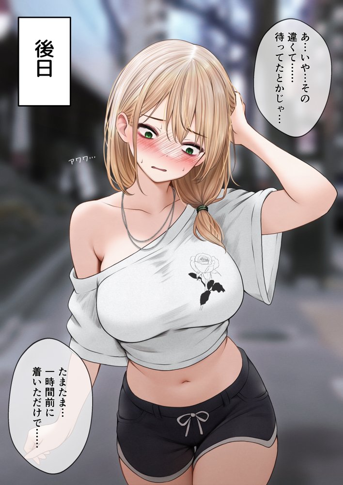 クール系店員さんをお持ち帰りしちゃった話3