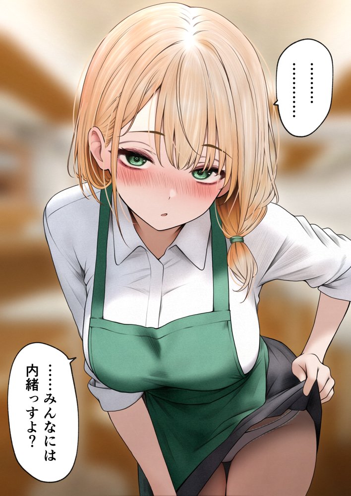 クール系店員さんをお持ち帰りしちゃった話3