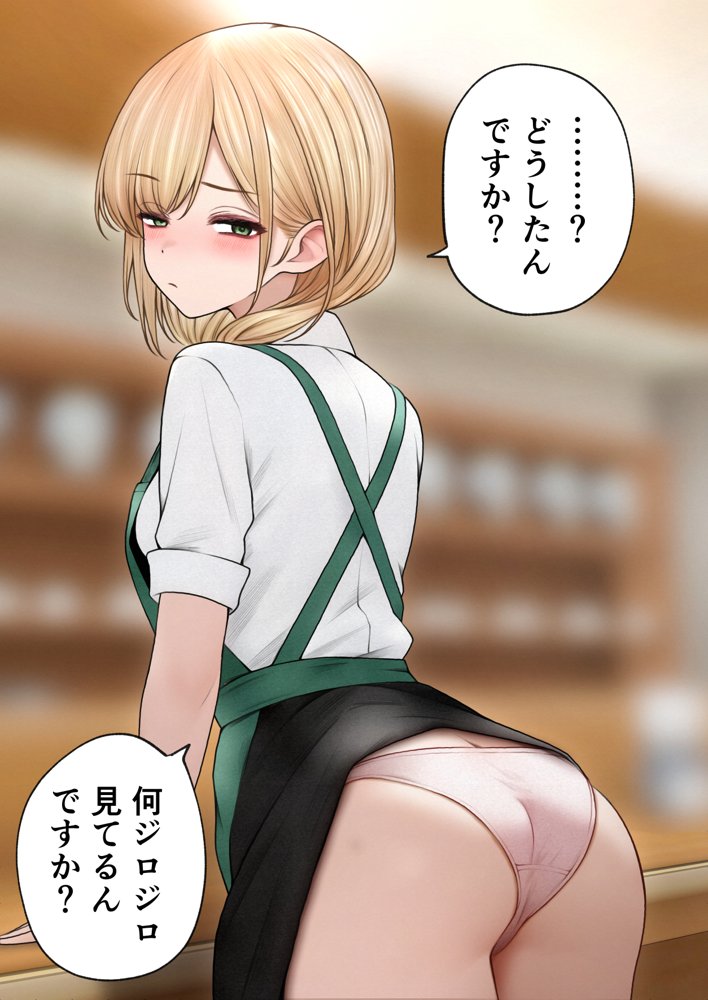 クール系店員さんをお持ち帰りしちゃった話3