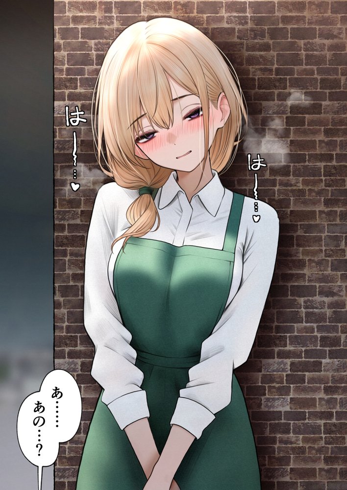クール系店員さんをお持ち帰りしちゃった話3