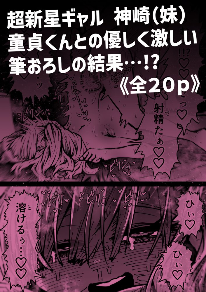 完全同意型性風俗SS株式会社【ケダモノ編】