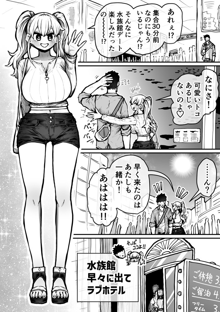 完全同意型性風俗SS株式会社