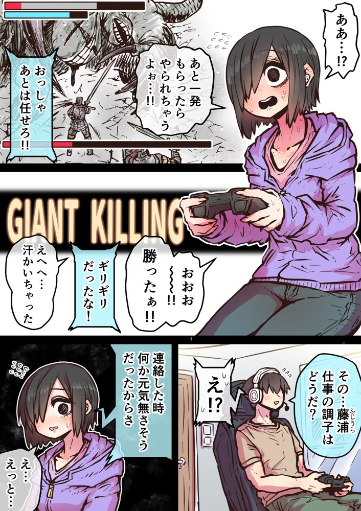 完全同意型性風俗SS株式会社【ケダモノ編】
