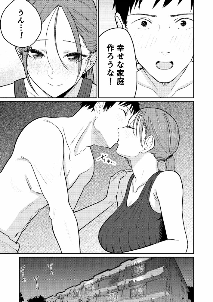 町中華、準備中に人妻は…