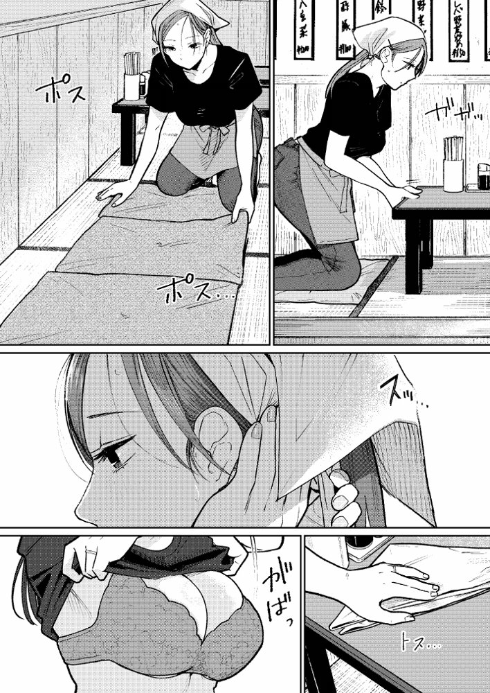 町中華、準備中に人妻は…