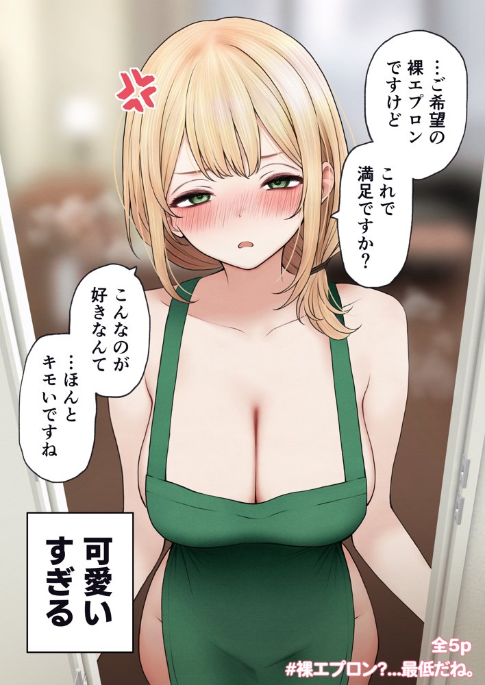 クール系店員さんをお持ち帰りしちゃった話3
