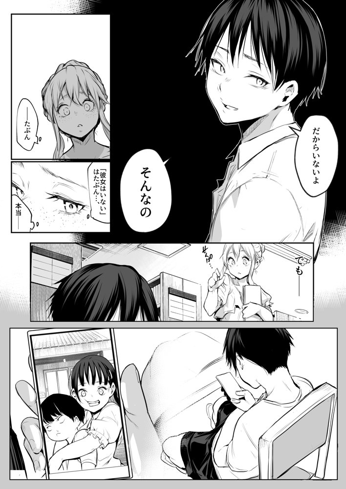 オハラミサマ 二籠