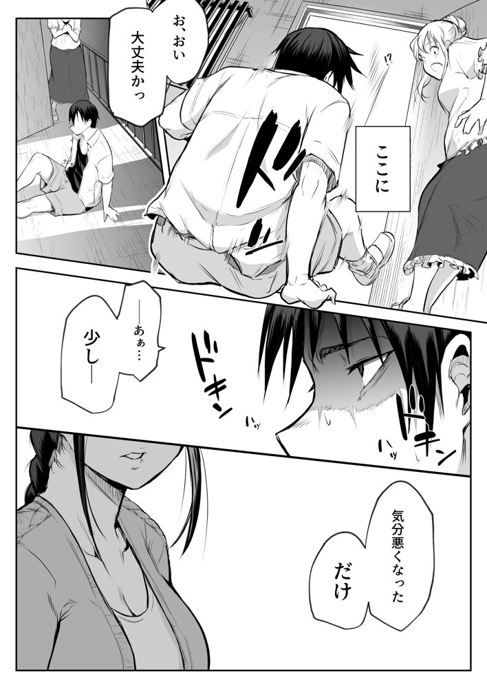 オハラミサマ 二籠