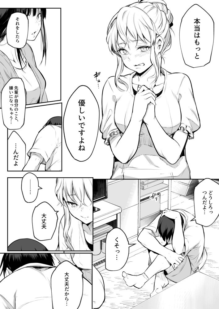 オハラミサマ 二籠