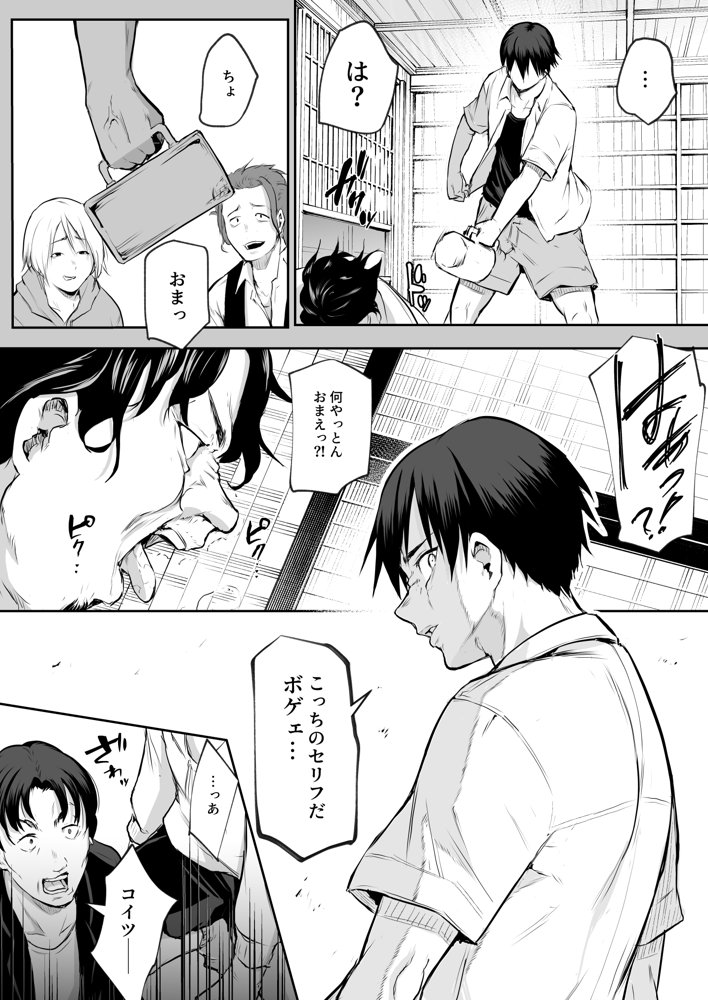 オハラミサマ 二籠