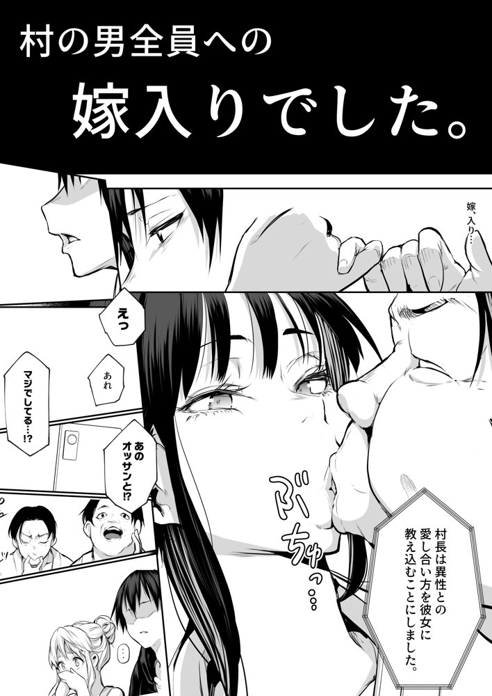 オハラミサマ 二籠