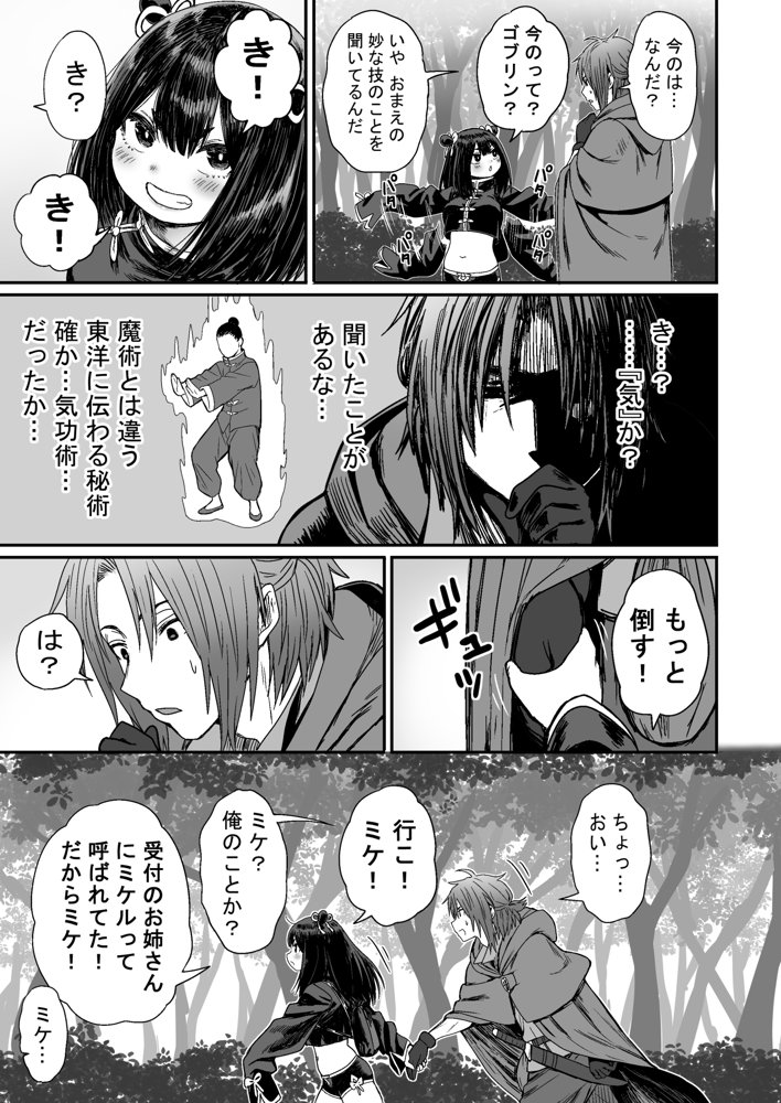 かわいい かわいい かわいい