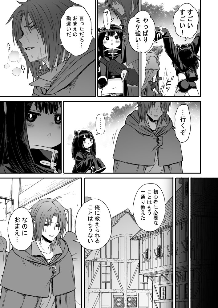 かわいい かわいい かわいい