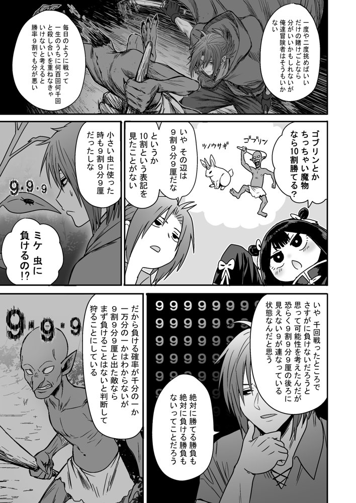 かわいい かわいい かわいい