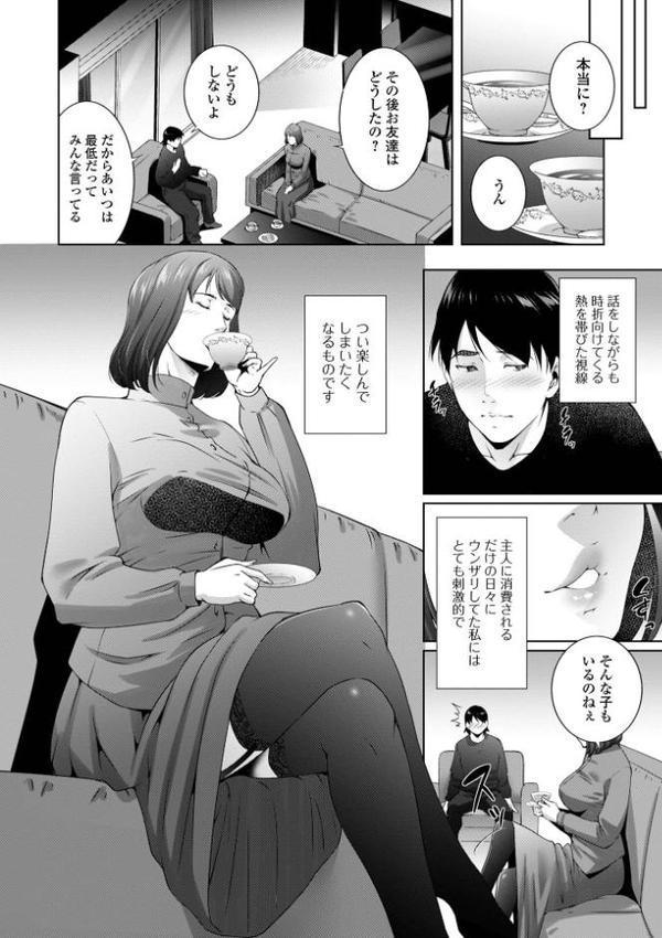 人妻淫穴