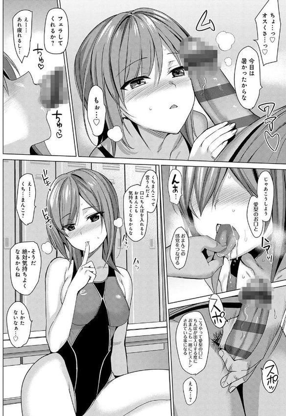 メスメリズム祥【電子版限定特典付き】
