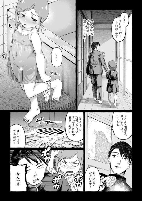 ここ恋〜ここからぜんぶ初恋〜