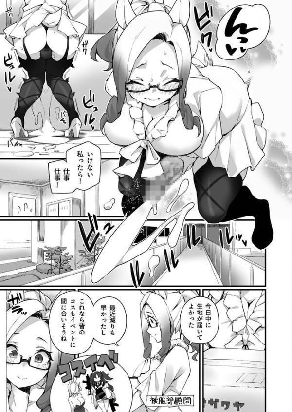ふたなりOVERDOSE