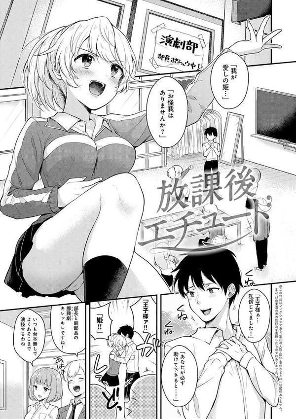 彼女フェイス