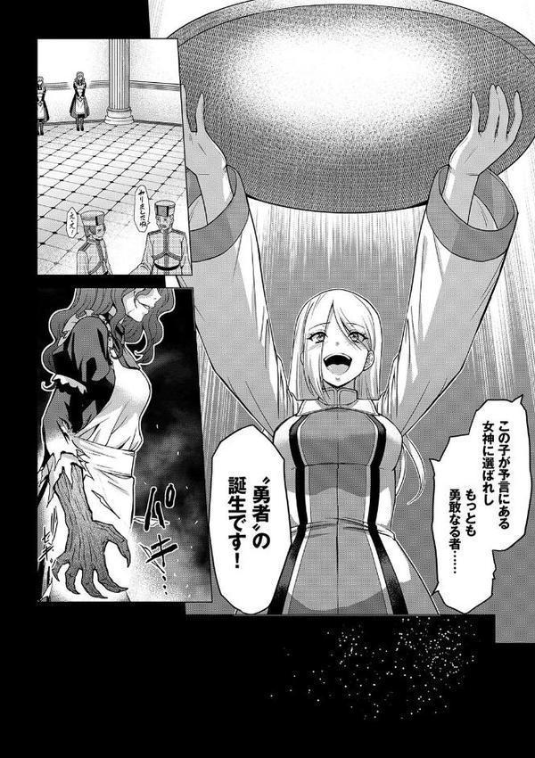 BAVELCOMICSハードFUCKパック