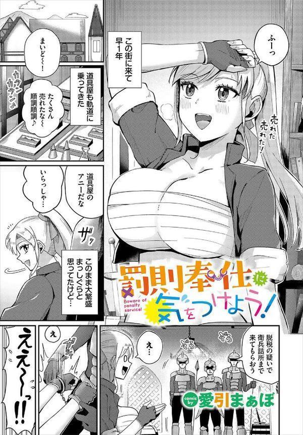 ダンジョン攻略はSEXで！！ VOL.26