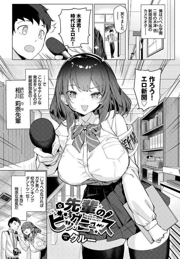 COMIC BAVEL SPECIAL COLLECTION（コミックバベル スペシャルコレクション）VOL70