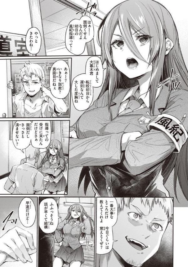 インモラルマイン