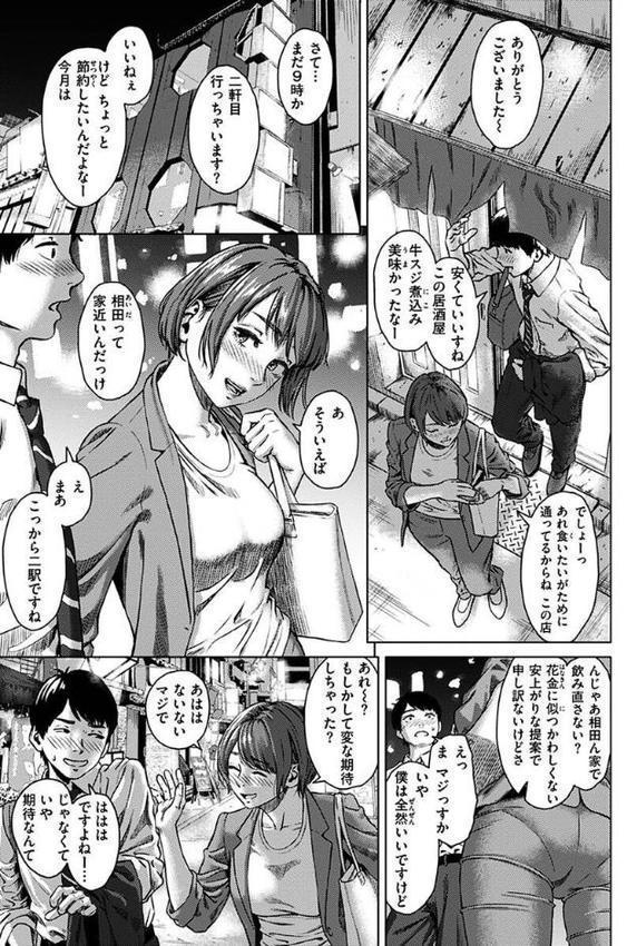 きみだけに