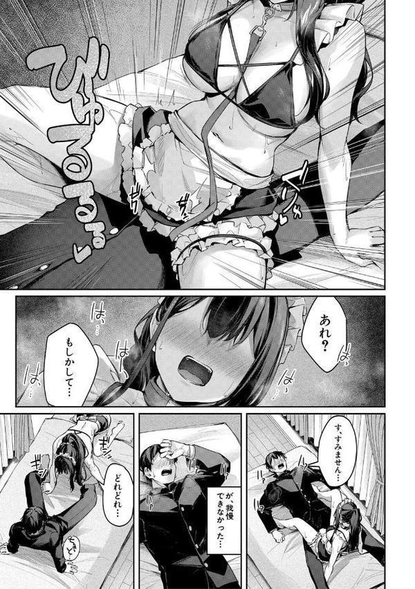 制服は着たままで