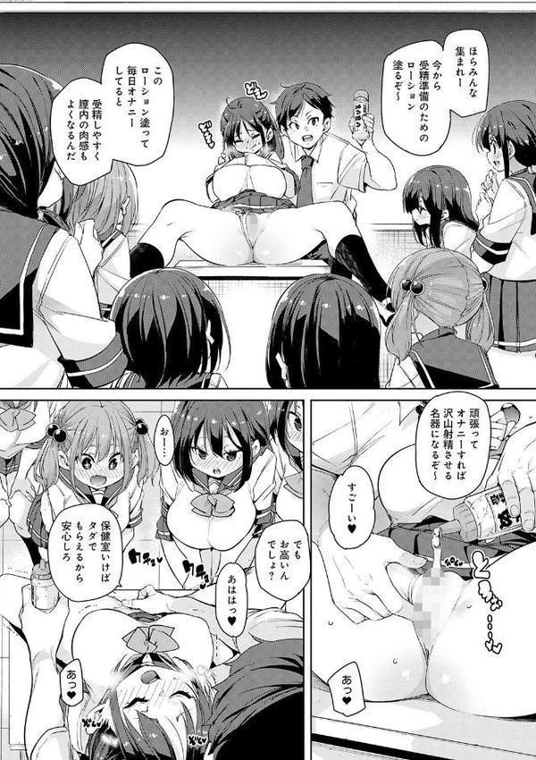 こつこつパコ活【デジタル特装版】