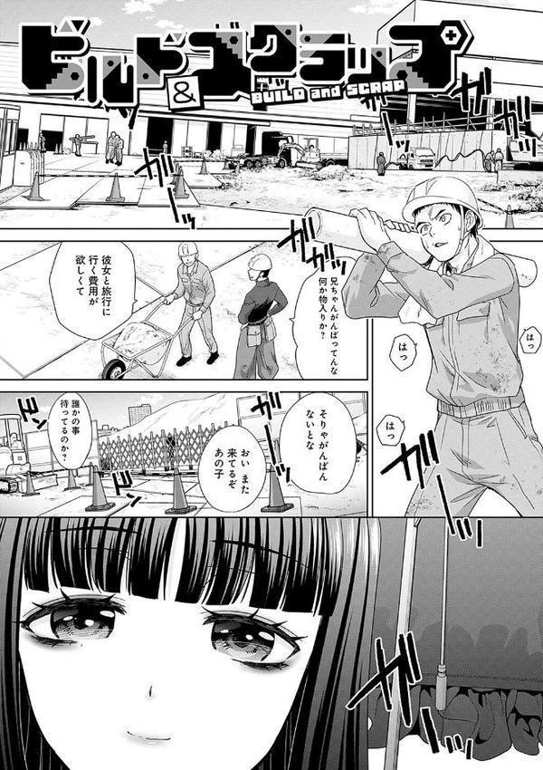 月夜野課長はギャルをやめられない 【デジタル特装版】