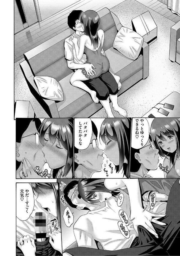 妹・姪っ子発情中