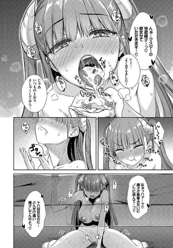 COMIC BAVEL SPECIAL COLLECTION（コミックバベル スペシャルコレクション）VOL41