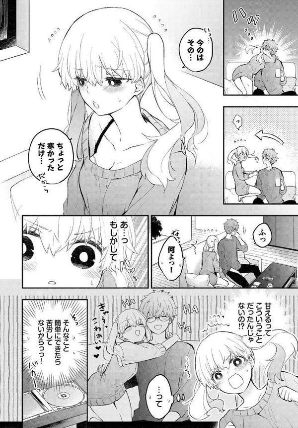 COMIC BAVEL SPECIAL COLLECTION（コミックバベル スペシャルコレクション）VOL66