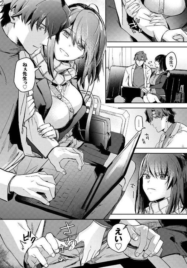 COMIC BAVEL SPECIAL COLLECTION（コミックバベル スペシャルコレクション）VOL70
