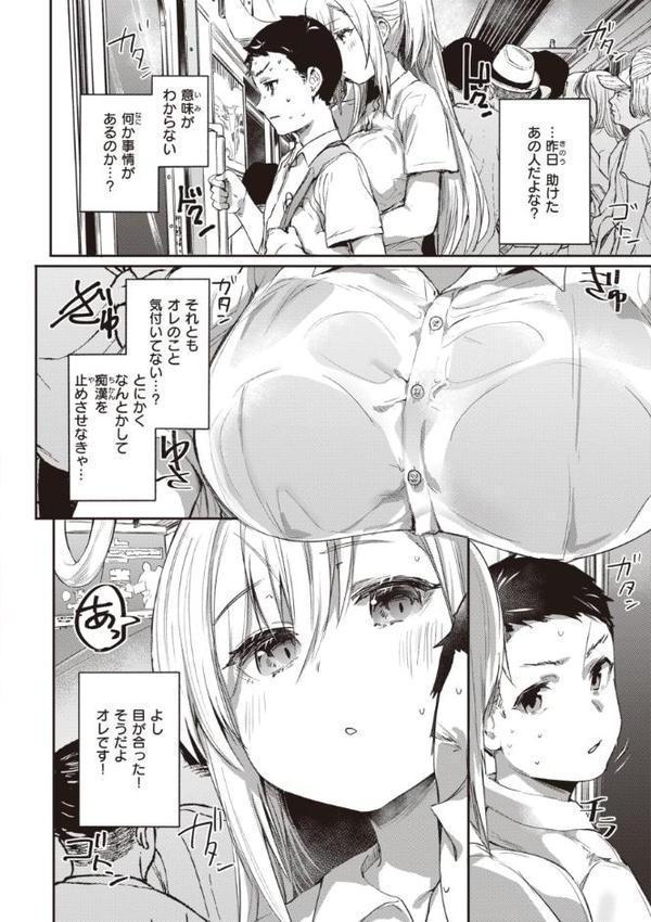 インモラルマイン