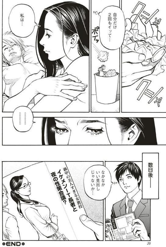 淫Y赤絨毯