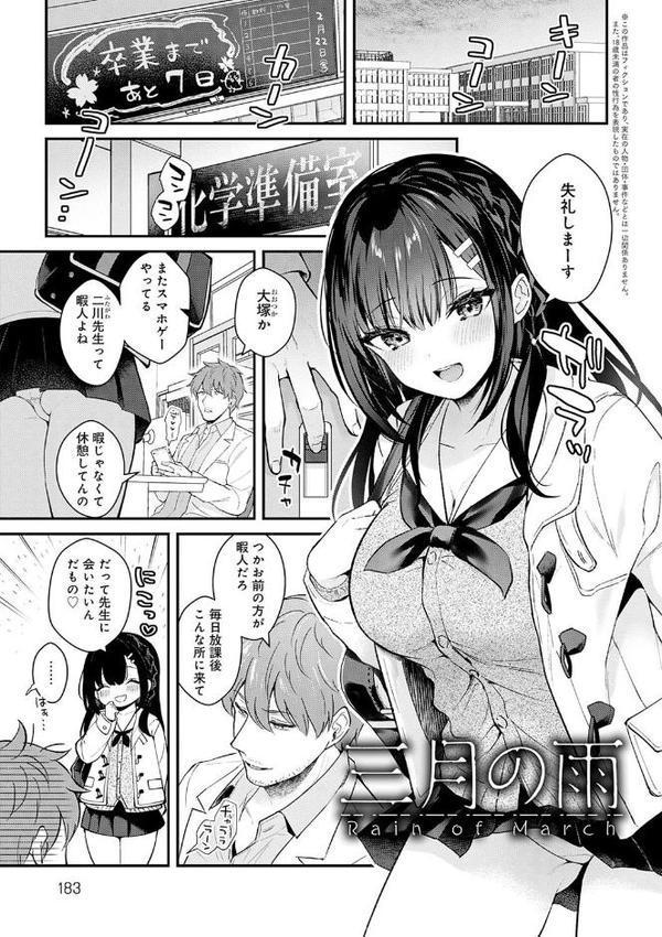 彼女フェイス