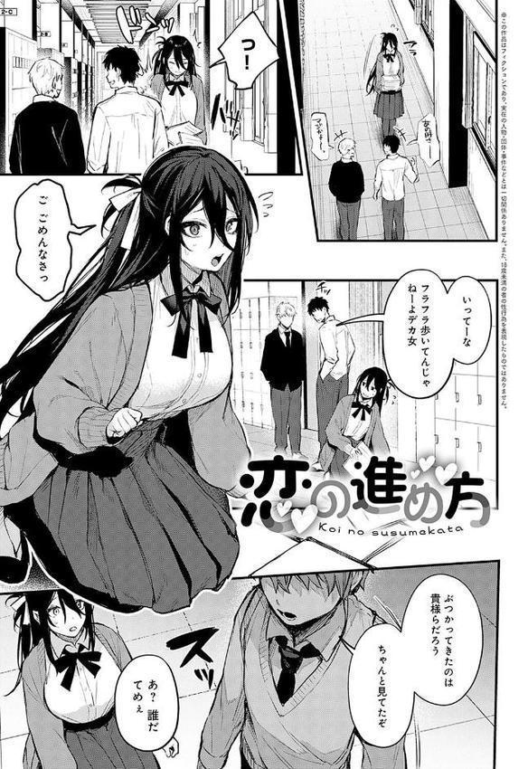 もう一度、してみたい。【デジタル特装版】