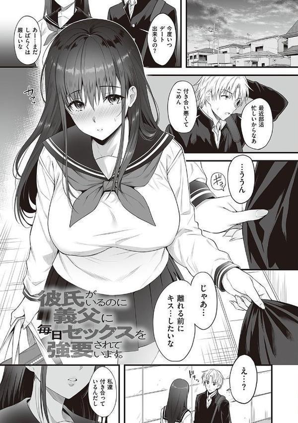 少女ドロップ 【デジタル特装版】