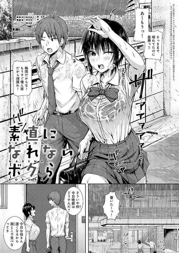 only my idol【デジタル特装版】