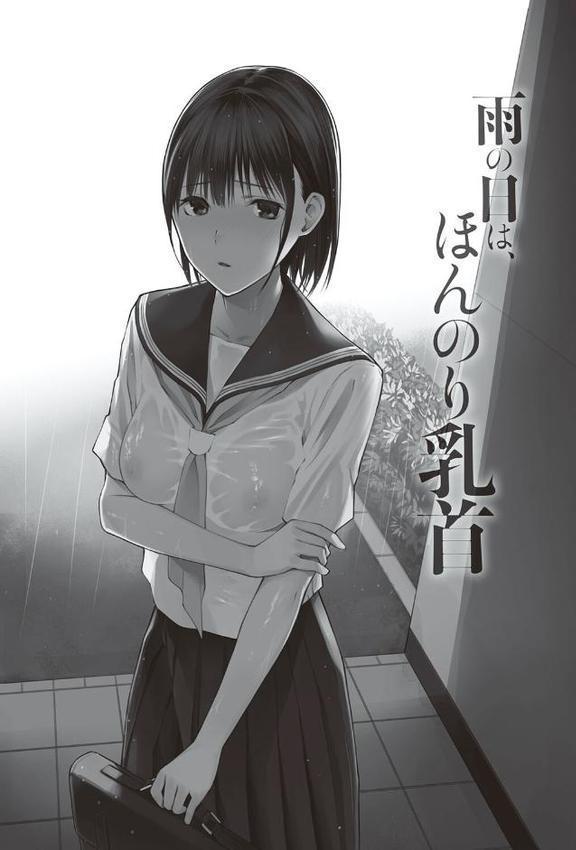 おじさんで埋める穴 〜チーム☆ラッキー作品集〜 【デジタル特装版】