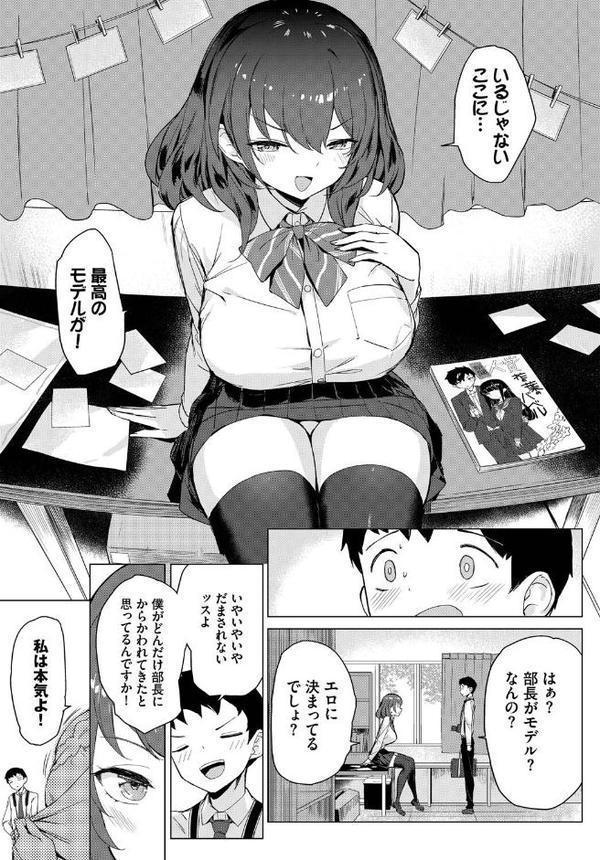 COMIC BAVEL SPECIAL COLLECTION（コミックバベル スペシャルコレクション）VOL70