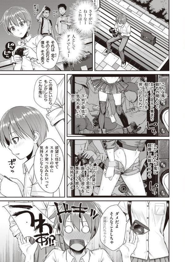 プロトタイプティーンズ