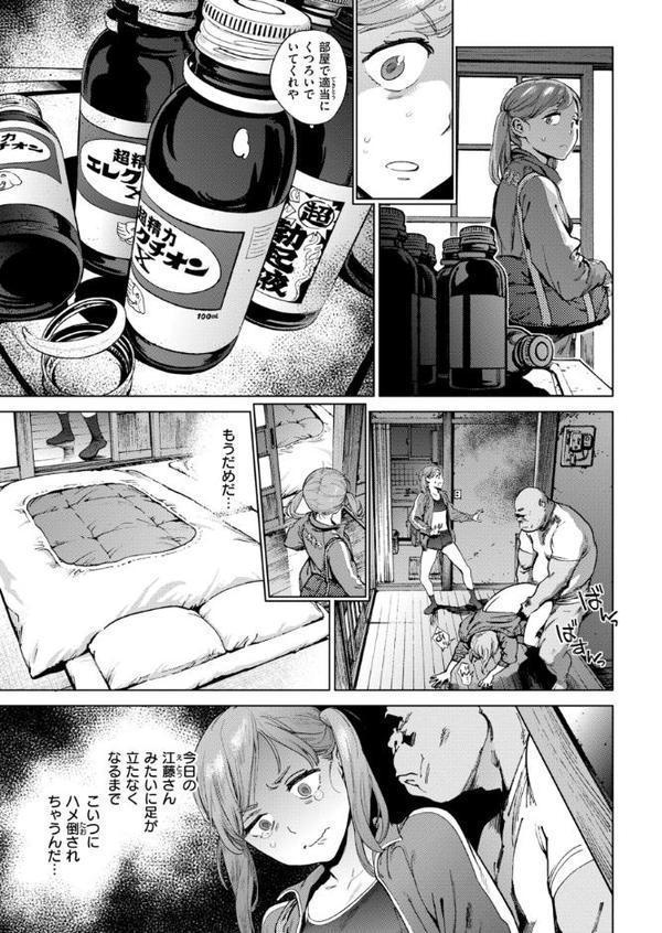 奉仕委員のおしごと・ぷらす【デジタルエディション】