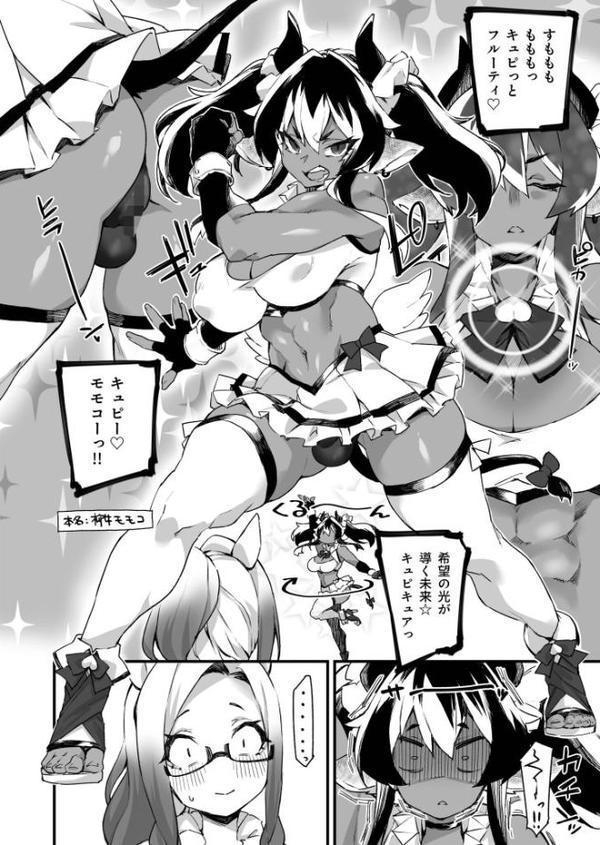 ふたなりOVERDOSE