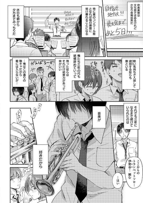 それでも、いいから