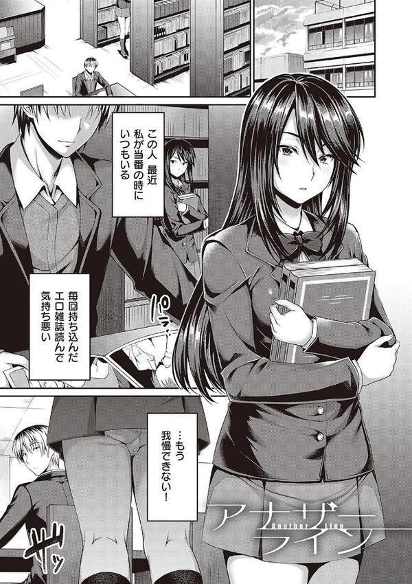 少女ドロップ 【デジタル特装版】