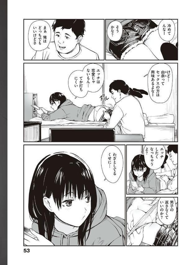 おじさんで埋める穴 〜チーム☆ラッキー作品集〜 【デジタル特装版】