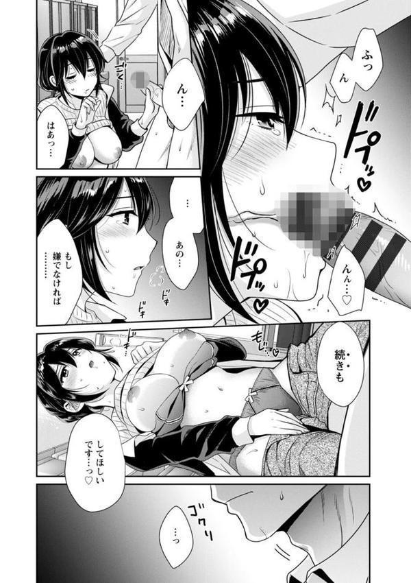 コンビニバイトのむちむち女子がどう見ても俺に発情している。